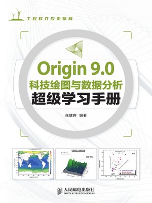 cover image of Origin 9.0科技绘图与数据分析超级学习手册